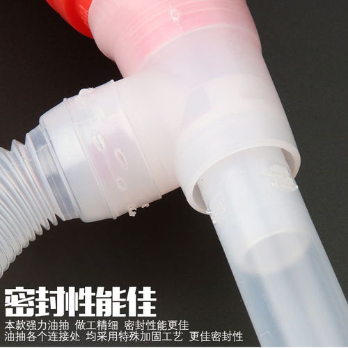 油抽吸油管抽油器手動抽油泵抽液器 塑料化工油抽帶軟管油抽子