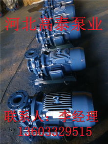 isw100 315c直聯(lián)泵 循環(huán)泵 熱水泵價(jià)格,產(chǎn)品報(bào)價(jià)