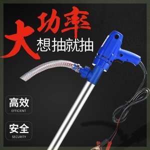 12v機(jī)油泵
